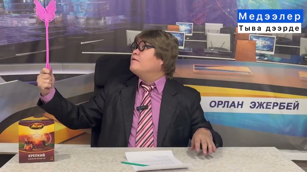 МЕДЭЭЛЕР 4-КУ УНДУРУЛГЕ